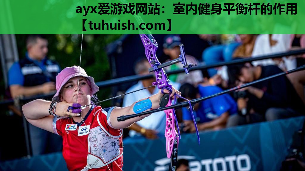ayx爱游戏网站：室内健身平衡杆的作用