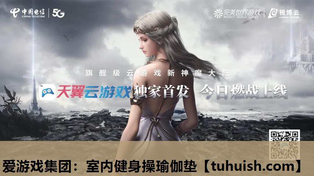 室内健身操瑜伽垫