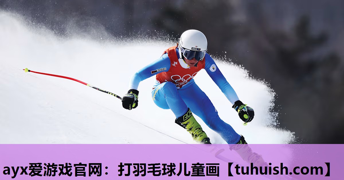 打羽毛球儿童画